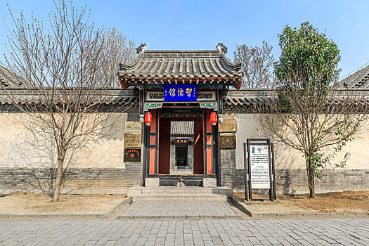 山東省鄒城市孟子孟府習(xí)儒堂