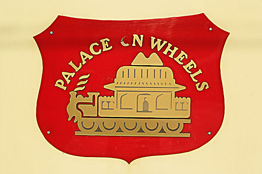 宫殿,轮子,标识,乌代浦尔,印度