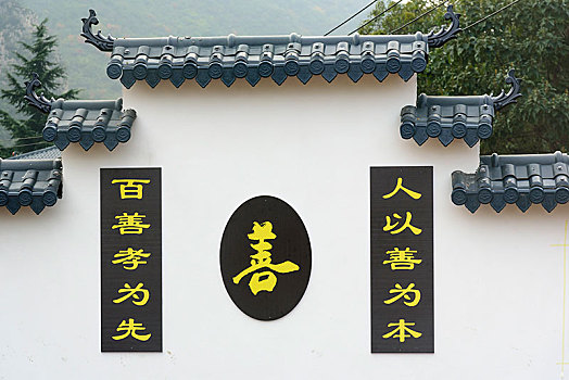 中国装饰墙