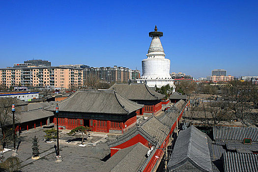 北京白塔寺白塔和四合院建筑