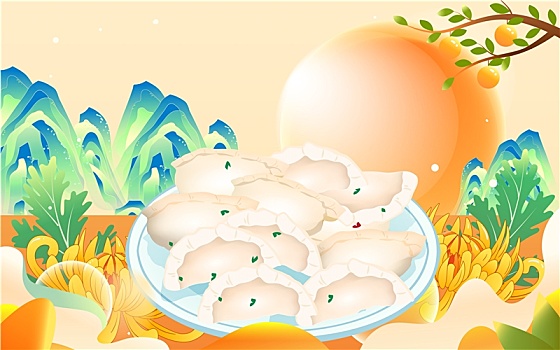 冬至节气吃饺子庆祝冬季过年团圆美食插画