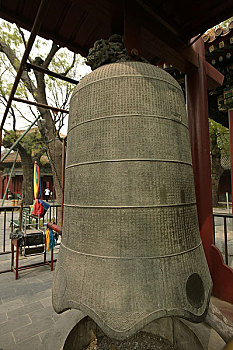 北京雍和宫内的钟