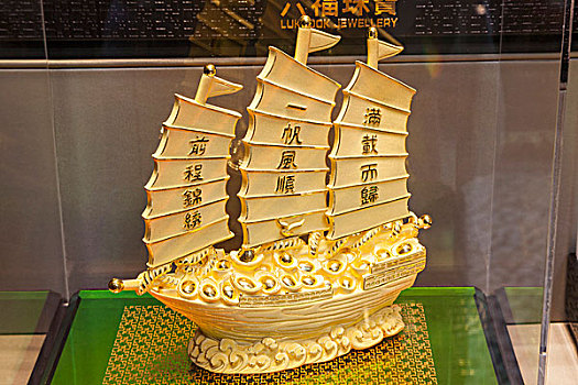 中国,澳门,金色,珠宝店,窗户,展示,帆船,船,小雕像