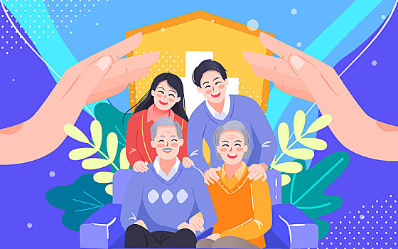 一家人健康險保險插畫家庭安全守護保障海報
