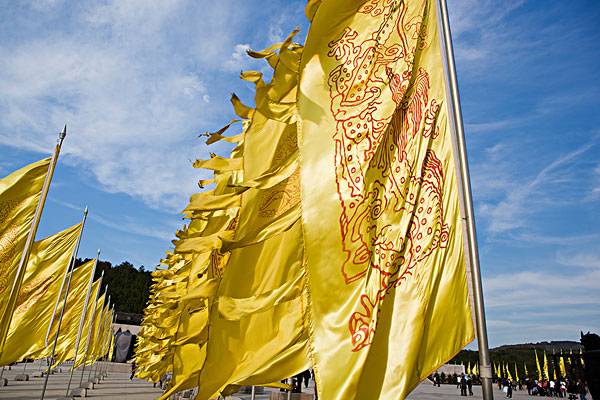 黄氏旗帜图片