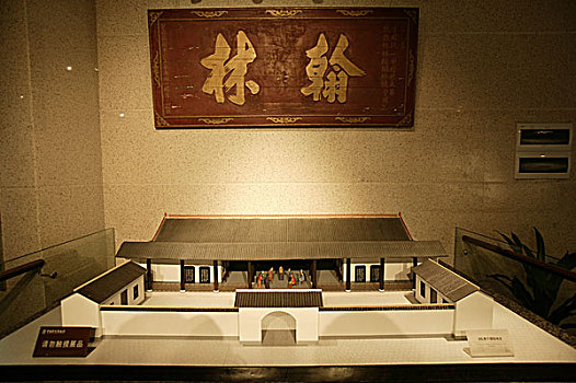 湖南长沙博物馆