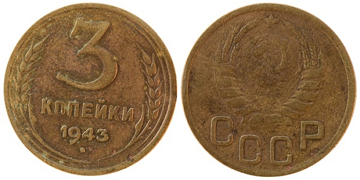 苏联,硬币,三个