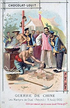 中国,义和团运动,八月,19世纪