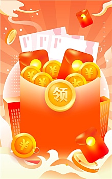 金融理财投资活动抽奖钱币金币红包矢量插画