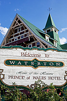 欢迎标志,威尔士王子酒店,瓦特顿湖国家公园,艾伯塔省,加拿大