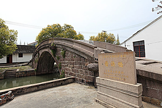 上海金泽古镇普济桥