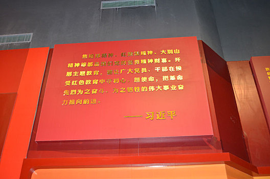 河南林州,红旗渠纪念馆