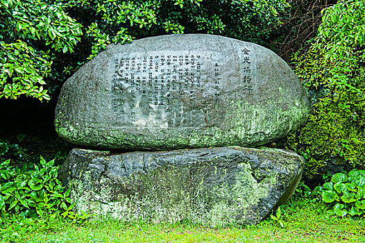 巨石,韩国,铭刻,世界遗产,济州岛,岛屿