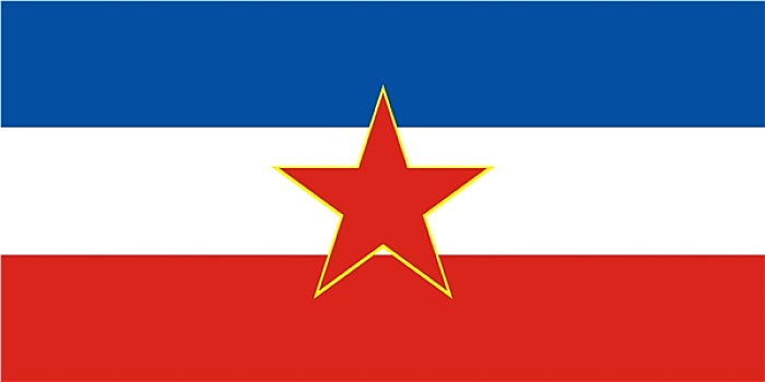 旗帜,南斯拉夫