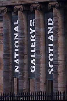 国家美术馆,苏格兰,爱丁堡,雨,正面,柱子,旗帜,八月,节日,画廊,一个,拜访,场所,城市,圆,俯瞰,公园,王子,街道,花园