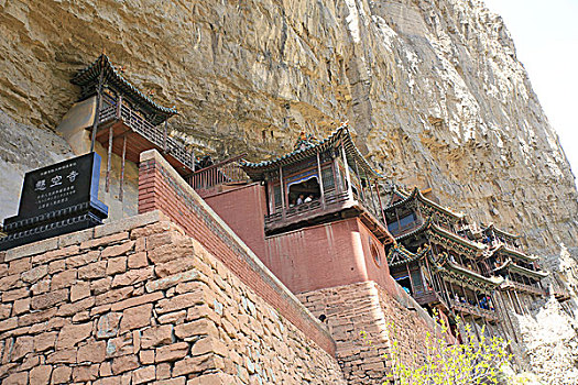 远观悬空寺