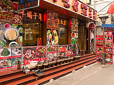 砂锅,餐馆,北京,中国