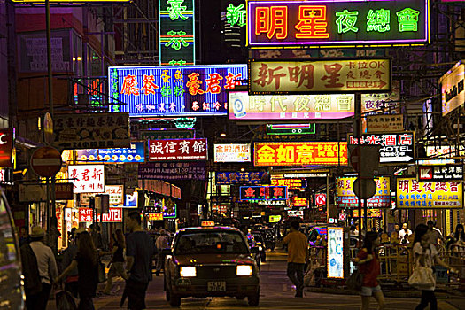 街景,夜晚,九龙,香港