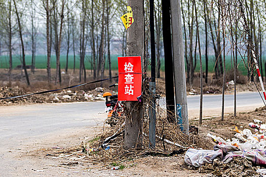 河北保定,雄安新区村口设立检查站禁止建筑物料进村违章建设