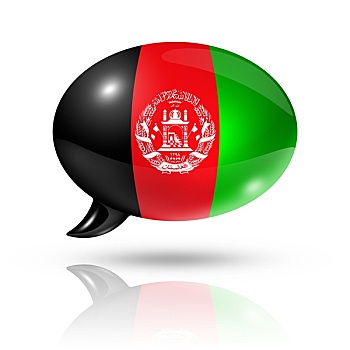 阿富汗,旗帜,对话气泡框
