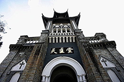 磨西古镇天主教堂