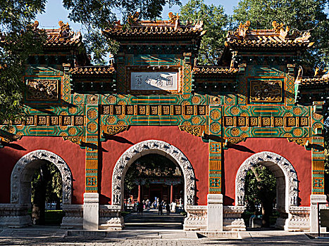 牌楼,大门,正面,学院,北京,中国,亚洲