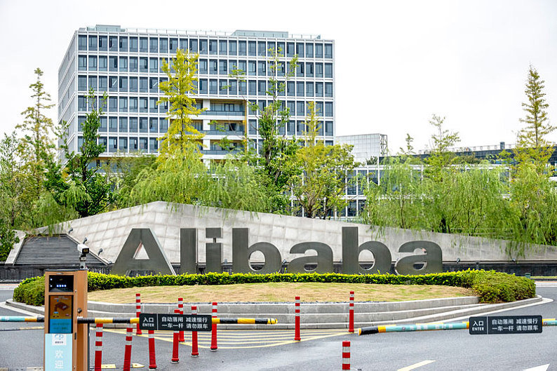 浙江杭州:阿里巴巴集团总部_高清图片_全景视觉