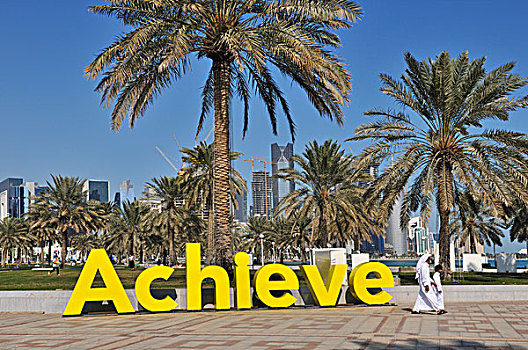 文字,雕塑,达成,滨海路,水岸,散步场所,多哈,卡塔尔,阿联酋,中东