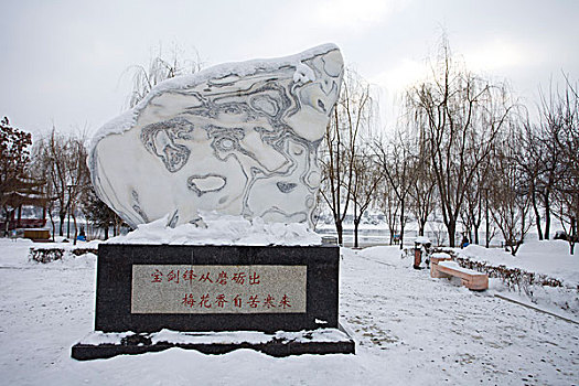 吉林,临江,公园,中朝边界,鸭绿江,朝鲜,冬季,石头