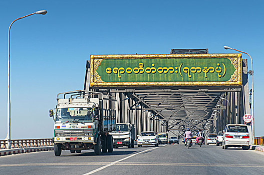 伊洛瓦底江,桥,上方,传说,靠近,曼德勒,缅甸