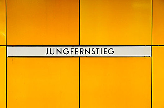 伊恩芬施迪克,地下,车站,地铁标志,城市,汉堡市,德国,欧洲