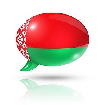 白俄罗斯,旗帜,对话气泡框