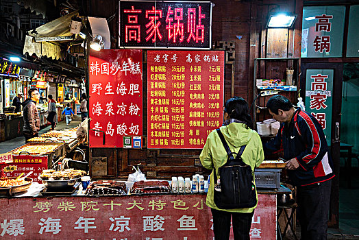 山东青岛劈柴院美食街