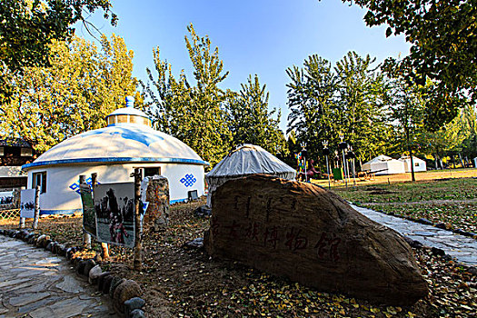 蒙古族民居