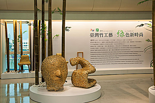 台湾桃园国际机场航站楼展示的,台湾竹艺术,工艺品