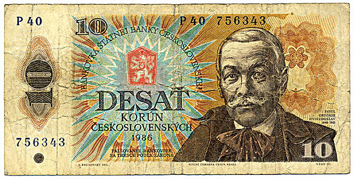 历史,货币,图像,斯洛伐克,捷克斯洛伐克,欧洲