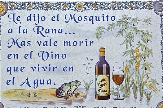 广告,西班牙,葡萄酒,安达卢西亚