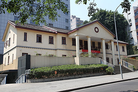 重庆美国大使馆遗址