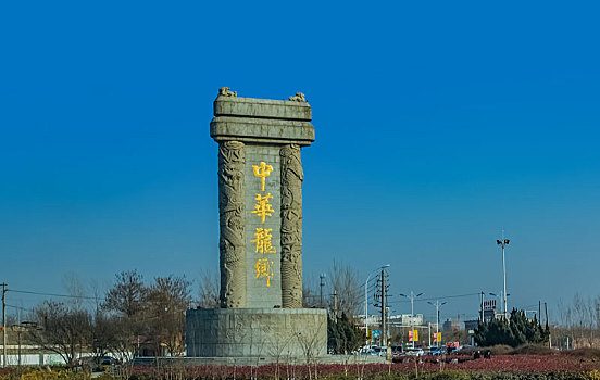 河南省濮阳市中华龙都纪念碑建筑