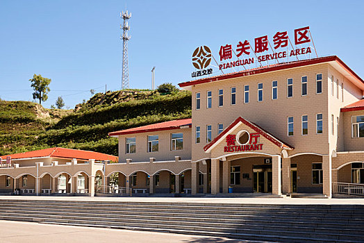 山西省忻州市偏关县高速公路服务区