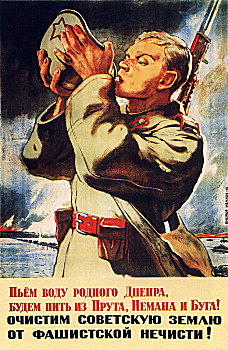 苏联,政治,海报