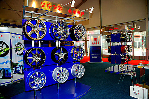 2007年上海车展－立中汽车轮毂