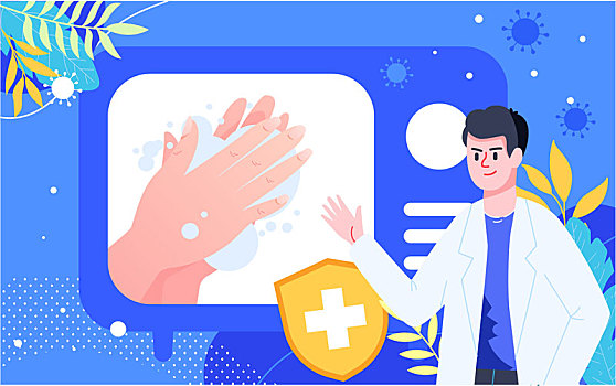 洗手安全保護(hù)個人健康衛(wèi)生插畫醫(yī)療消毒海報