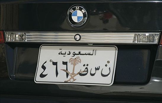 阿拉伯数字,盘子,迪拜,阿联酋