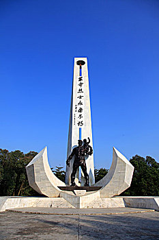 长青公园革命纪念碑