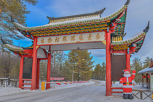 漠河,北极村风景区