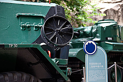 军用运载工具,展示,香港,博物馆,沿岸,防卫