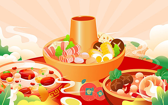 2023春節(jié)聚餐團(tuán)圓新年年夜飯吃火鍋插畫