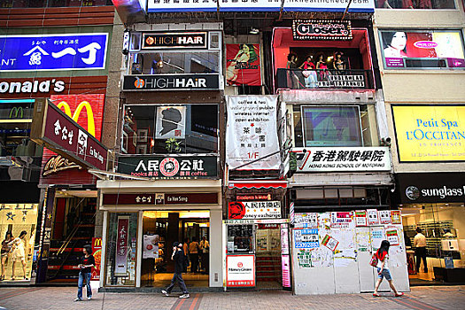 香港回归十周年图片展览－香港街景