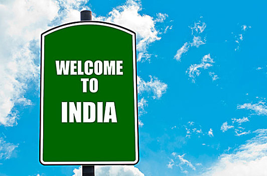 欢迎,印度